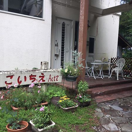 Pension Ichigoichie Act2 Tsumagoi Ngoại thất bức ảnh